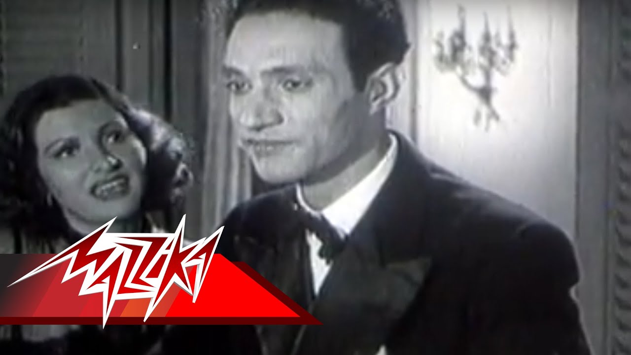 Eishet El Falah - Mohamed Abd El Wahab عيشه الفلاح - محمد عبد الوهاب