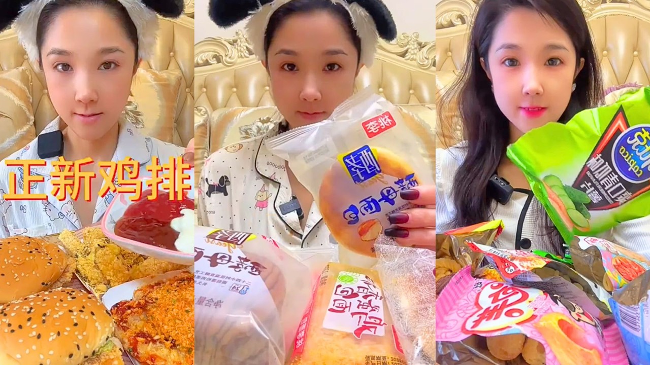 Fried Chicken Burger, Soft Bread Cakes and Snack Chips Mukbang