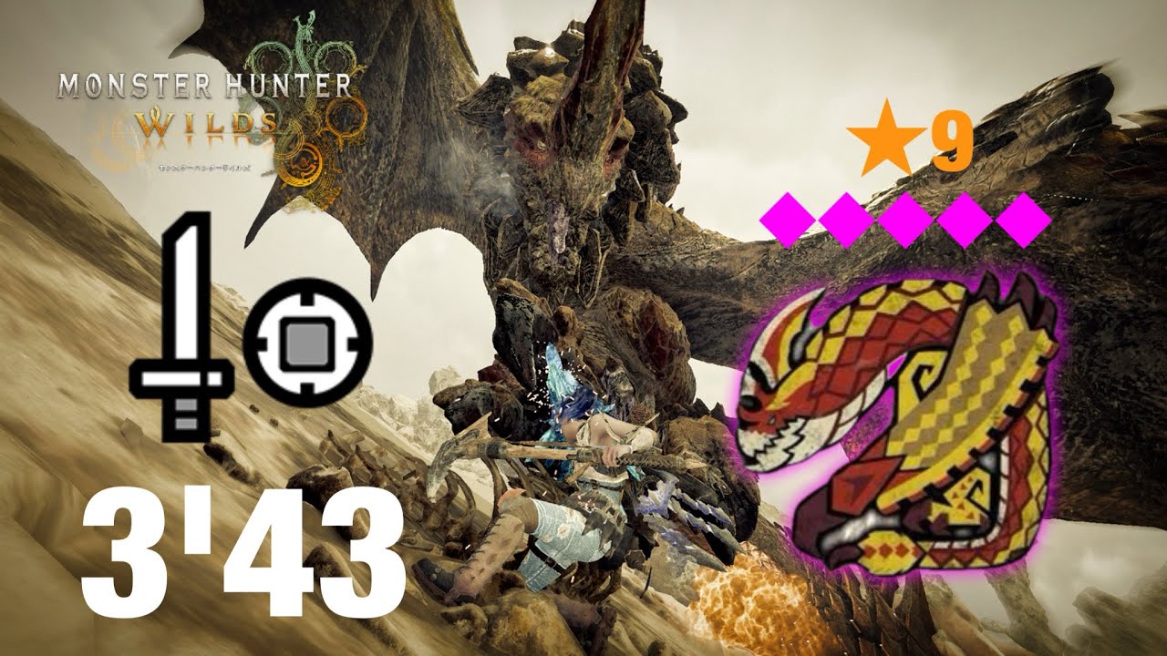 【MHWs/PS5】★9♦︎5歴戦セルレギオス 片手剣 ソロ 03'43