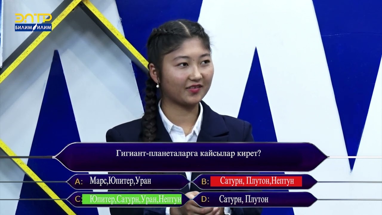 БИЛИМ ТАЙМАШЫ: КАЙСЫЛ ОБЛУСТУН ОКУУЧУЛАРЫ КЫЙЫН
