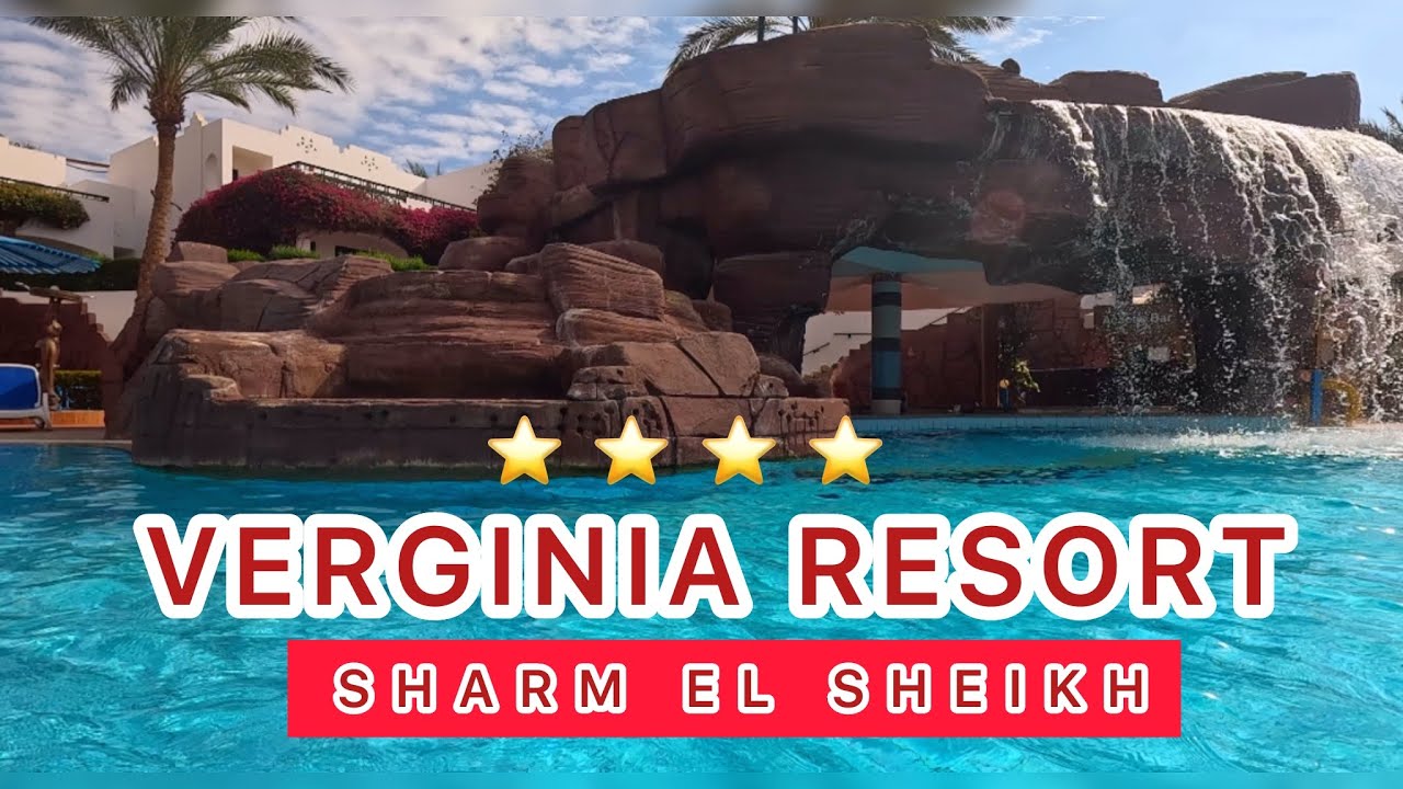 ХОРОШИЙ БЮДЖЕТНЫЙ ОТЕЛЬ / VERGINIA Resort & Spa 4* / ШАРМ ЭЛЬ ШЕЙХ / Хадаба /