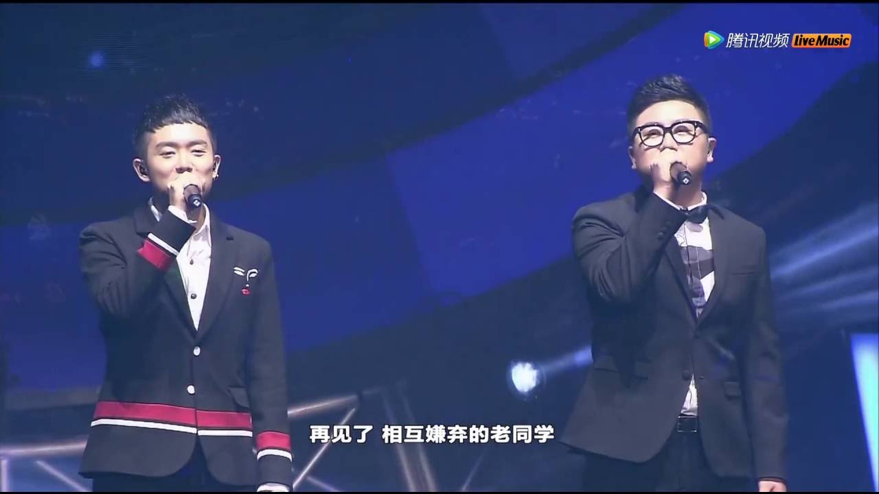 好妹妹乐队《不说再见》（腾讯视频MTV亚洲金曲大赏）