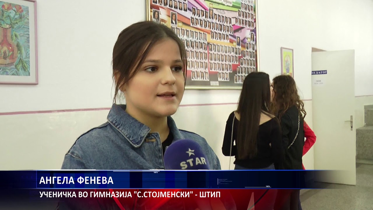 ОТВОРЕН ДЕН ВО ШТИПСКАТА ГИМНАЗИЈА 04 06 2019