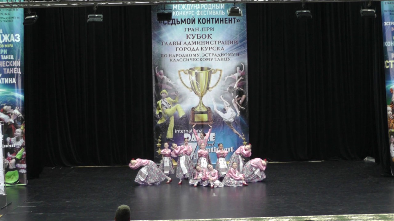 НАРОДНЫЙ АНСАМБЛЬ ТАНЦА 