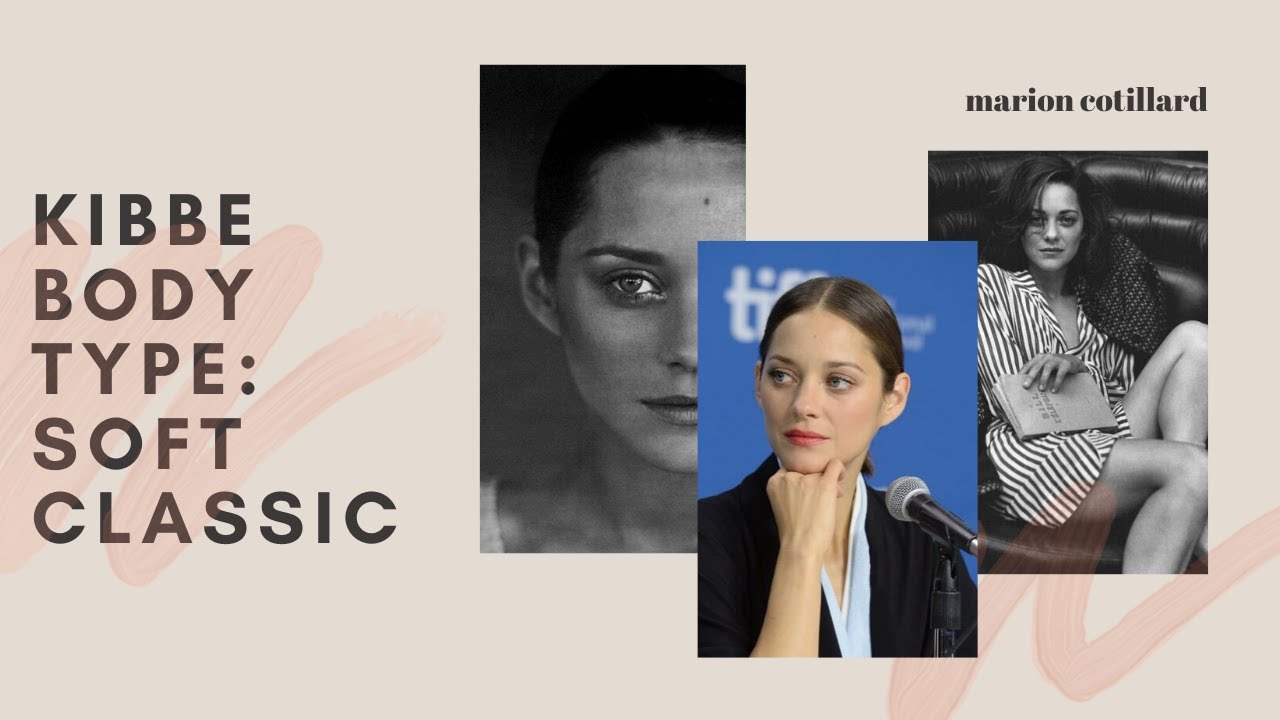Анализ стиля по типу Кибби: МЯГКАЯ КЛАССИКА: Марион Котийяр