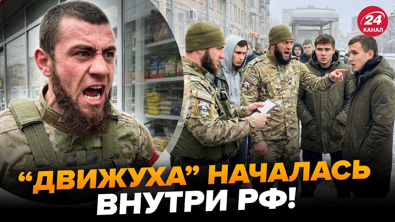 ⚡️Россию РВУТ СВОИ ЖЕ! 