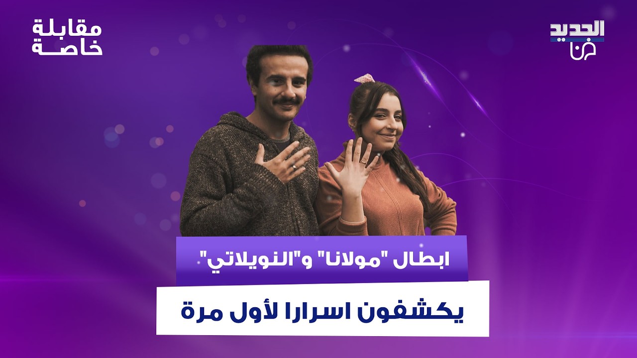 ابطال 
