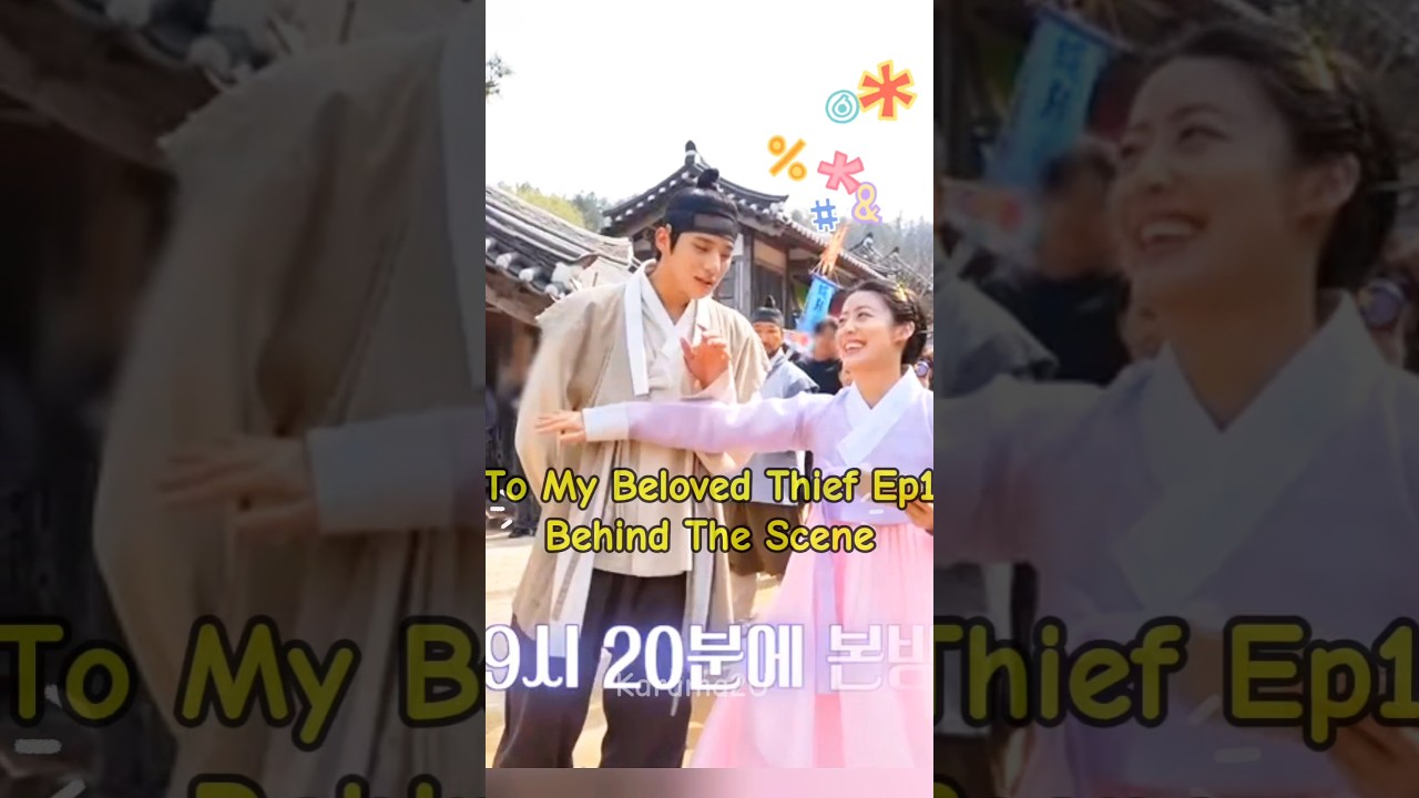 They're so cute🥰 #tomybelovedthief #namjihyun #moonsangmin #kdrama #behindthescene #은애하는 도적님아 #남지현