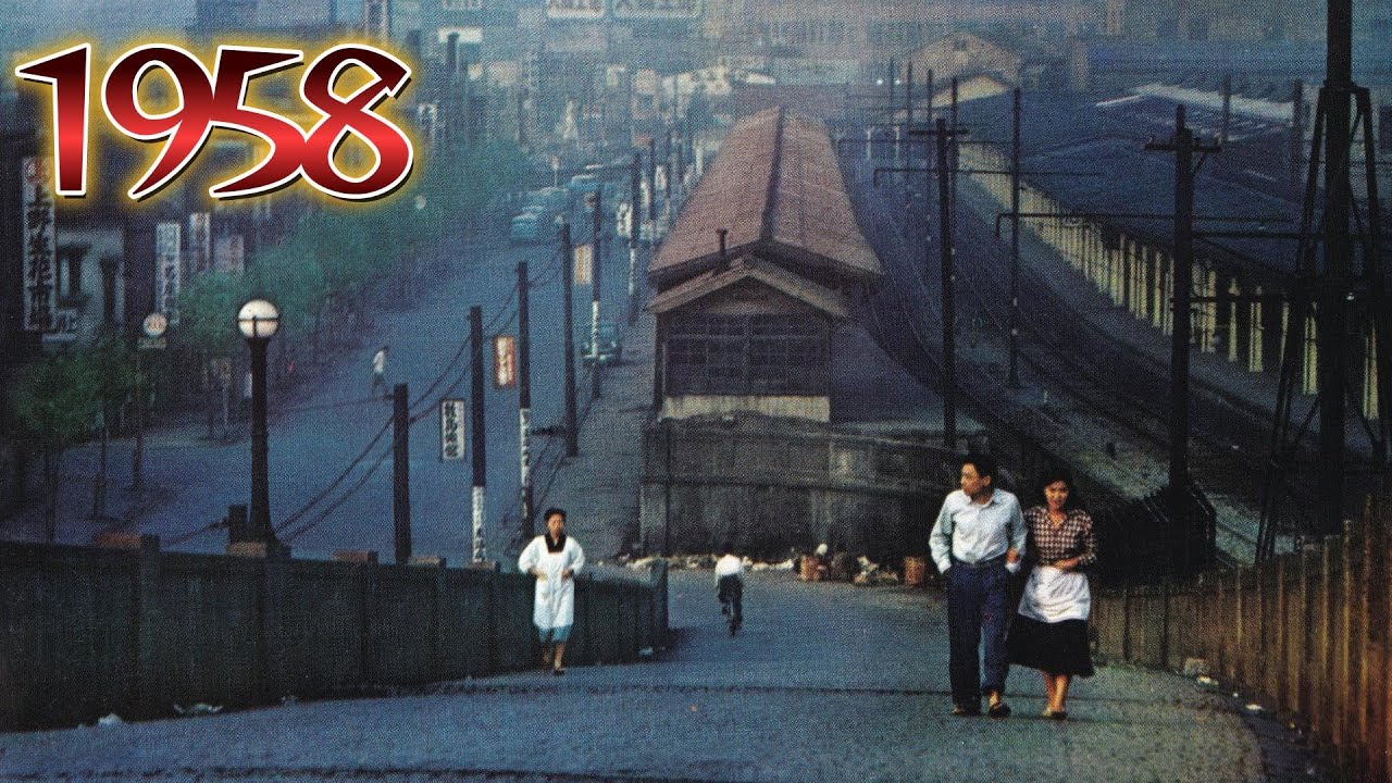 1958年　線路脇の坂道は現在どうなっていますか？