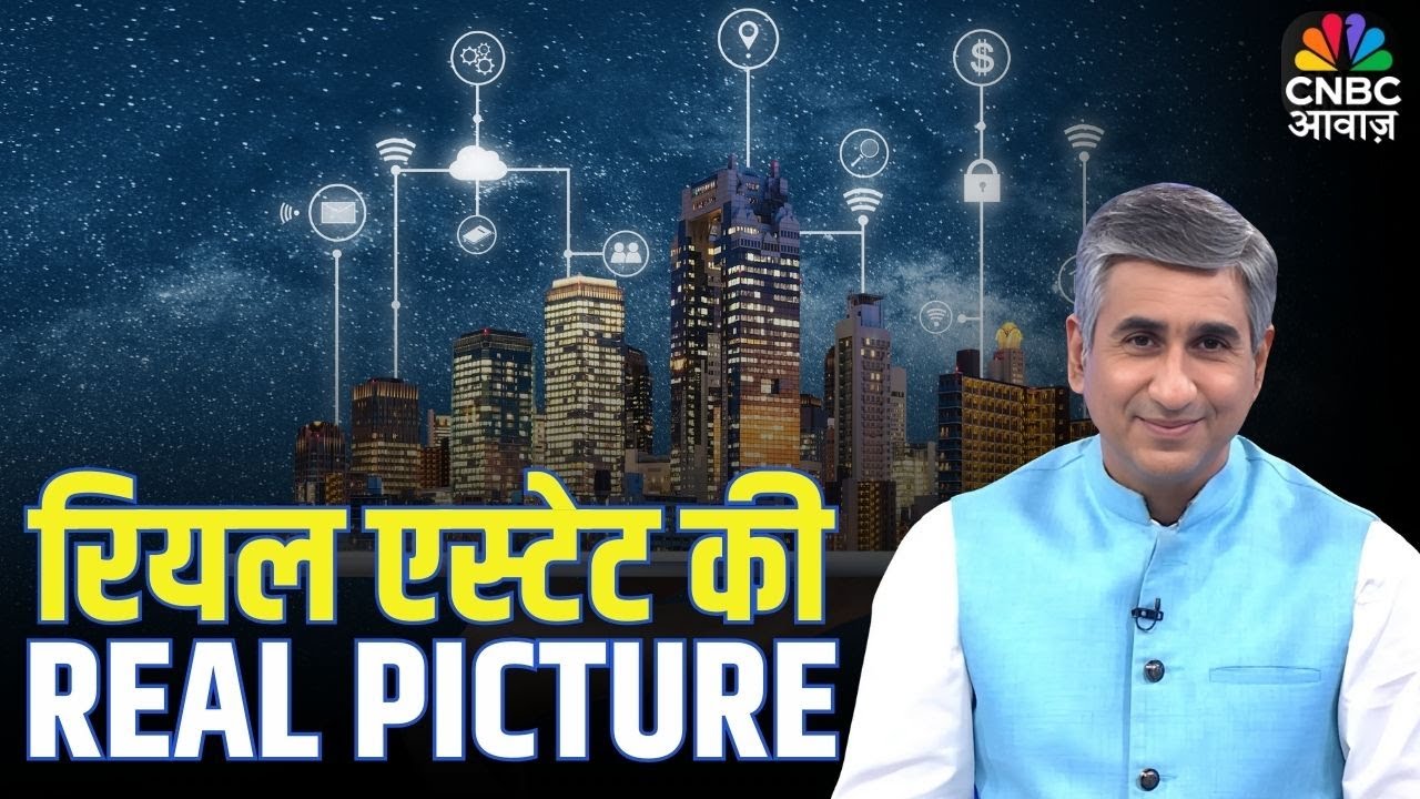 Property Guru | रियल एस्टेट की Real Picture | Real Estate | Vipin Bhatt | Ravi Khandelwal