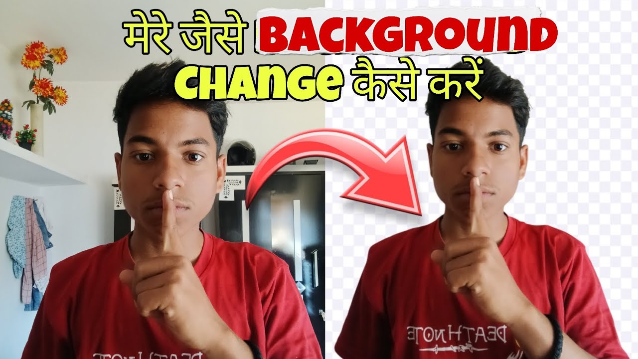 1 Click me Background Change kaise kare✅ | How to Change image Background 