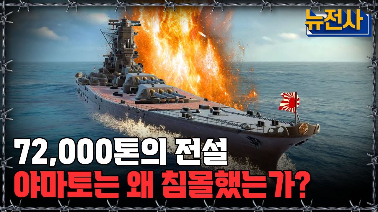 [뉴전사 라이브] 