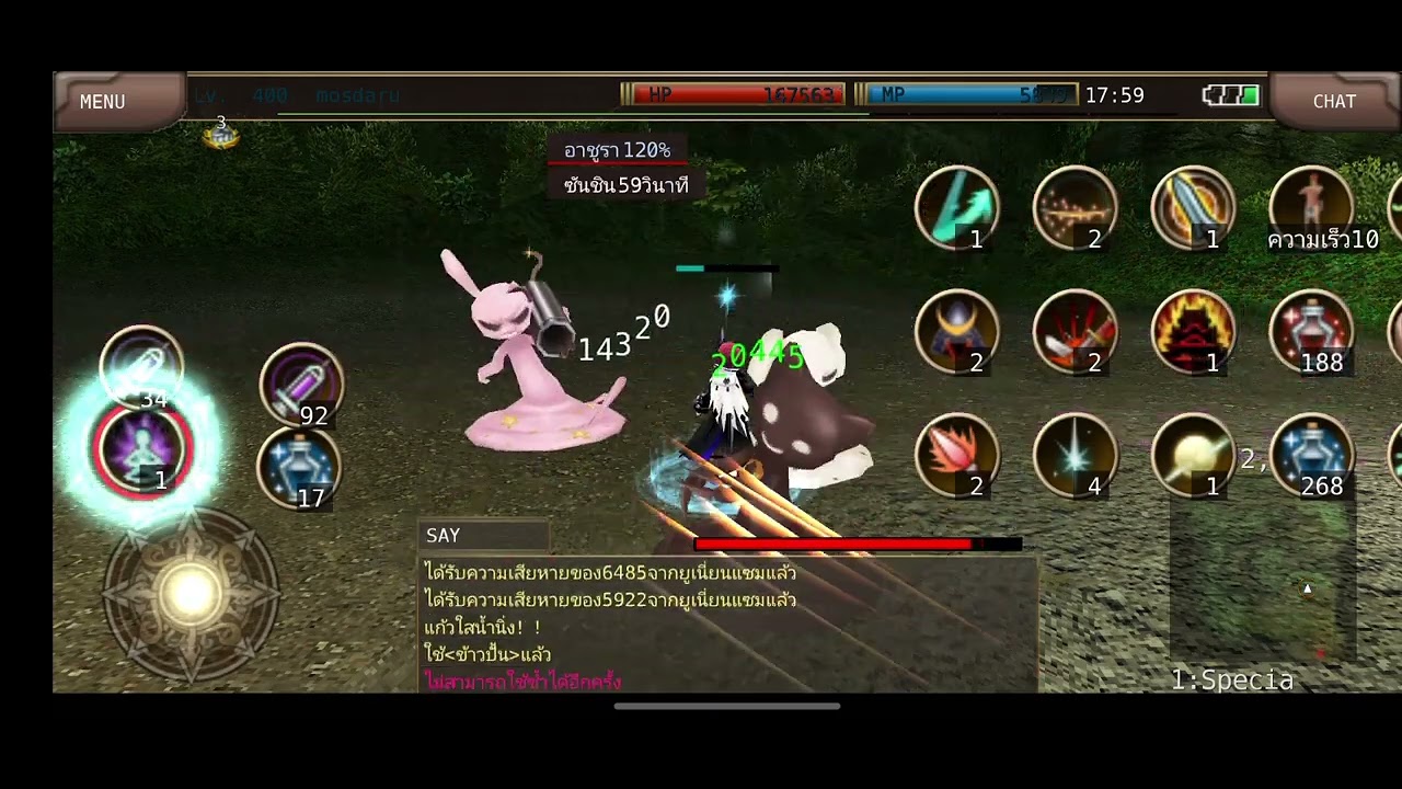 Iruna Online th ซามูไรดาบเดียว vs ยูเนี่ยนแซม