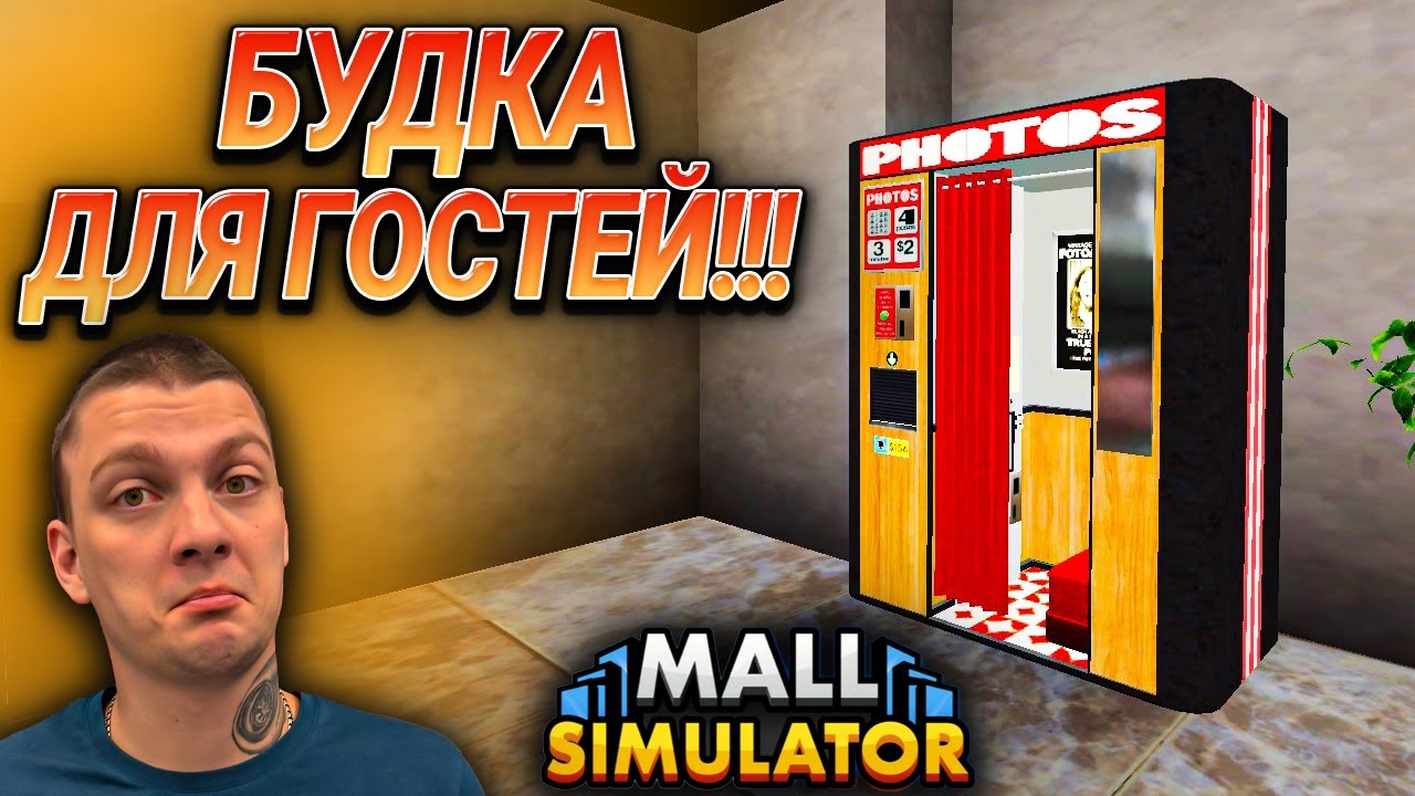 I'VE SET UP A PHOTO BOOTH FOR VISITORS!!! NEW GAME LICENSE!!! (Mall Simulator #7)