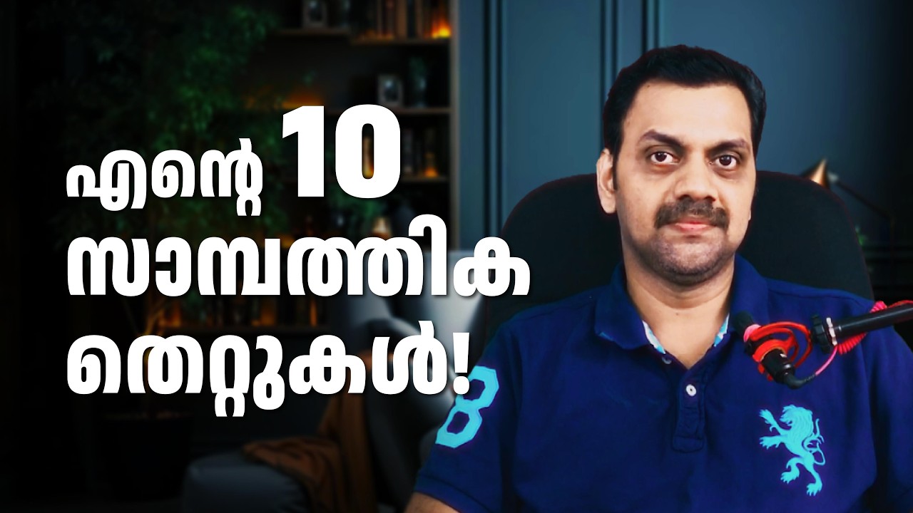 10 Money Mistakes I Made – Don’t Do This, Save Cash Now! | Productivity Tips!