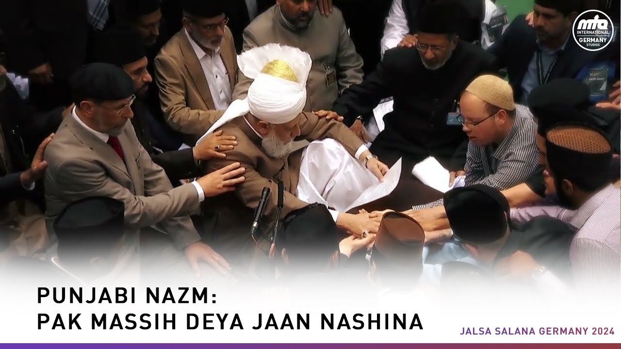 NEW Punjabi Nazm: Pak Massih deya jaan nashina | Jalsa Salana Germany 2024