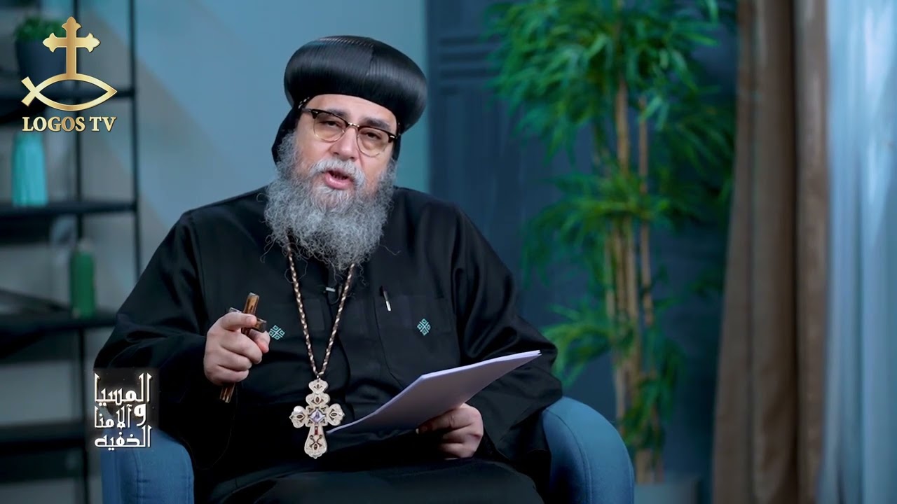المسيا وآلامنا الخفية - الحلقة الثانية -أهمية المُرافق لذوي الهمم