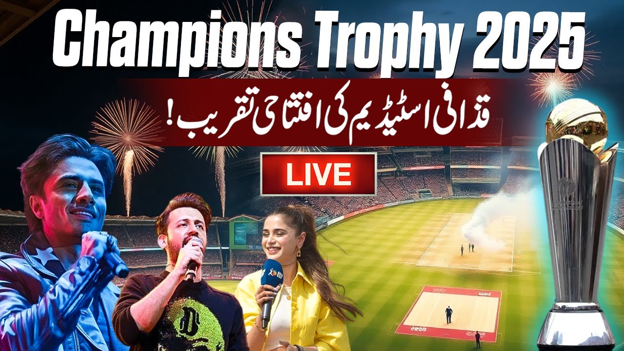 LIVE | Champions Trophy Opening Ceremony 2025 | PCB | Speeches | Gaddafi Stadium | GNN