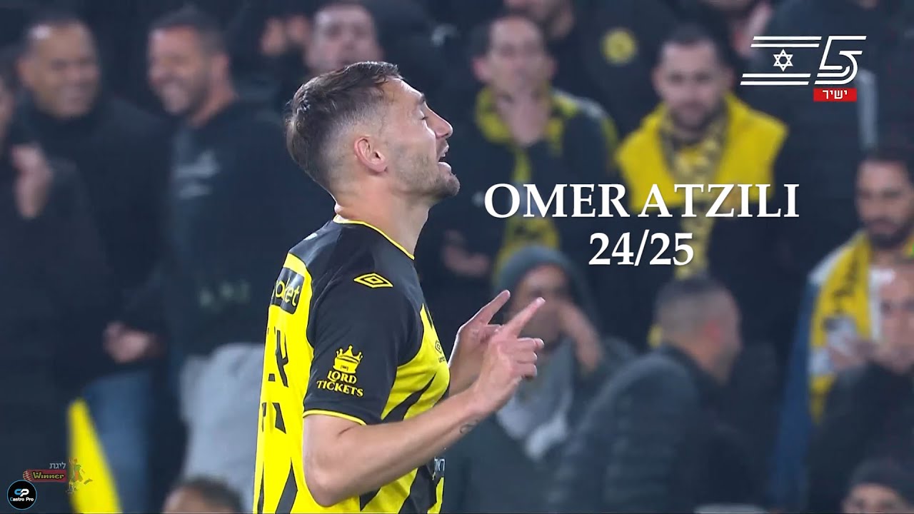 Omer Atzili ⭐| Best Skills & Goals 24-25 • עומר אצילי