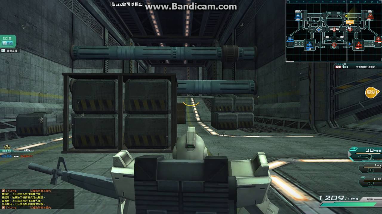 GundamOnline  2016 09 09 22 07 35 386