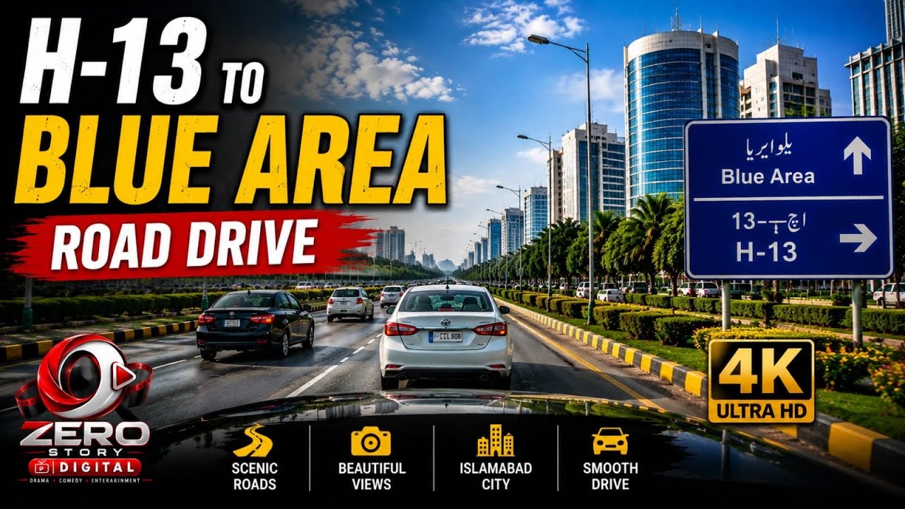 H-13 to Blue Area Islamabad 🚗 | Beautiful Road Drive in 4K 🇵🇰