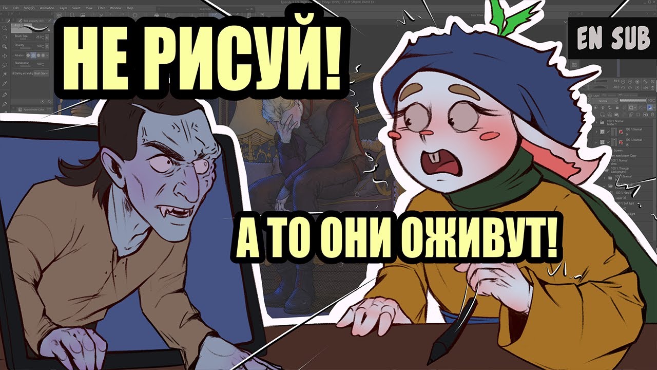 Почему ваши персонажи ОЖИВАЮТ? Рассказываю, как это работает. [EN SUB]