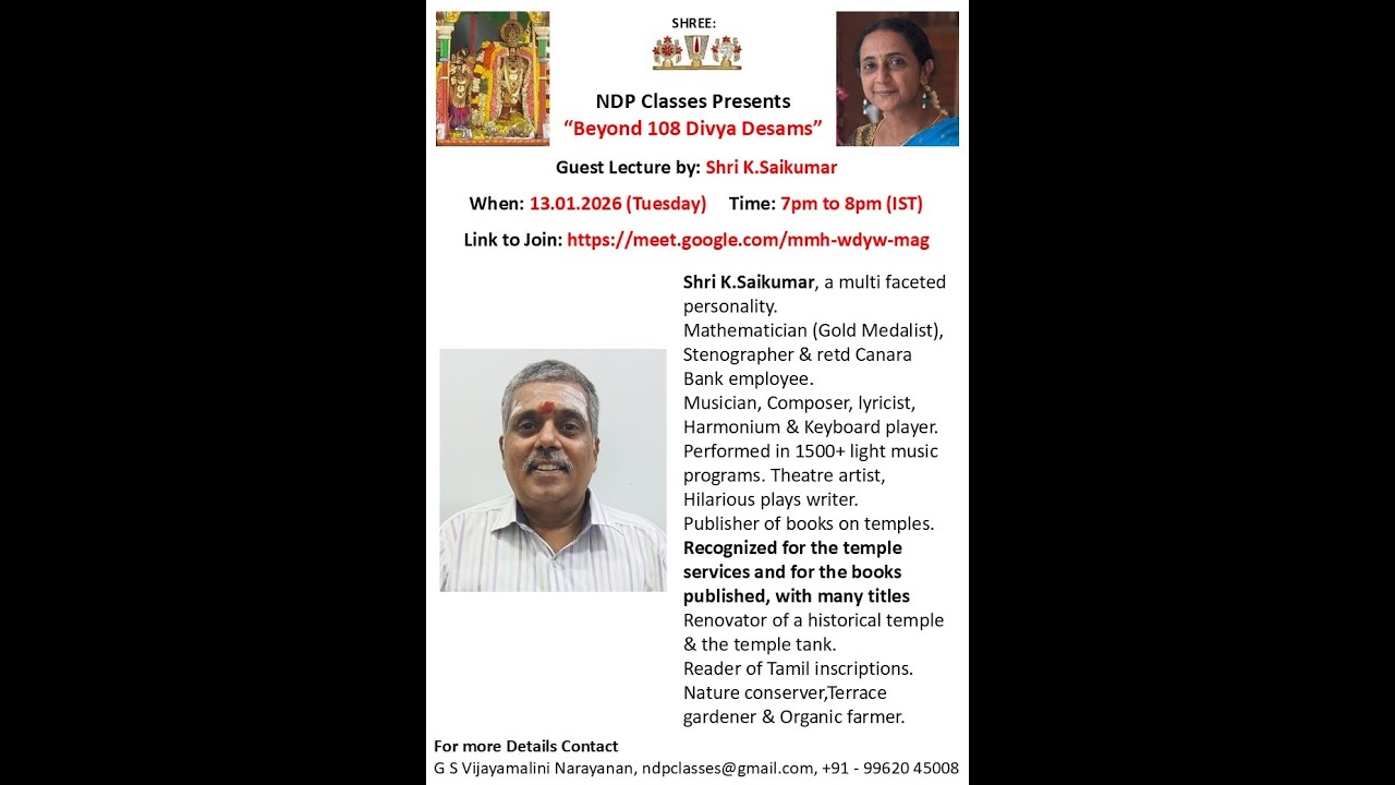 108   திவ்ய தேசங்களுக்கு அப்பால் - live 13.01 .2026  - விசேஷ வைணவ அபிமான புராண தலங்கள்