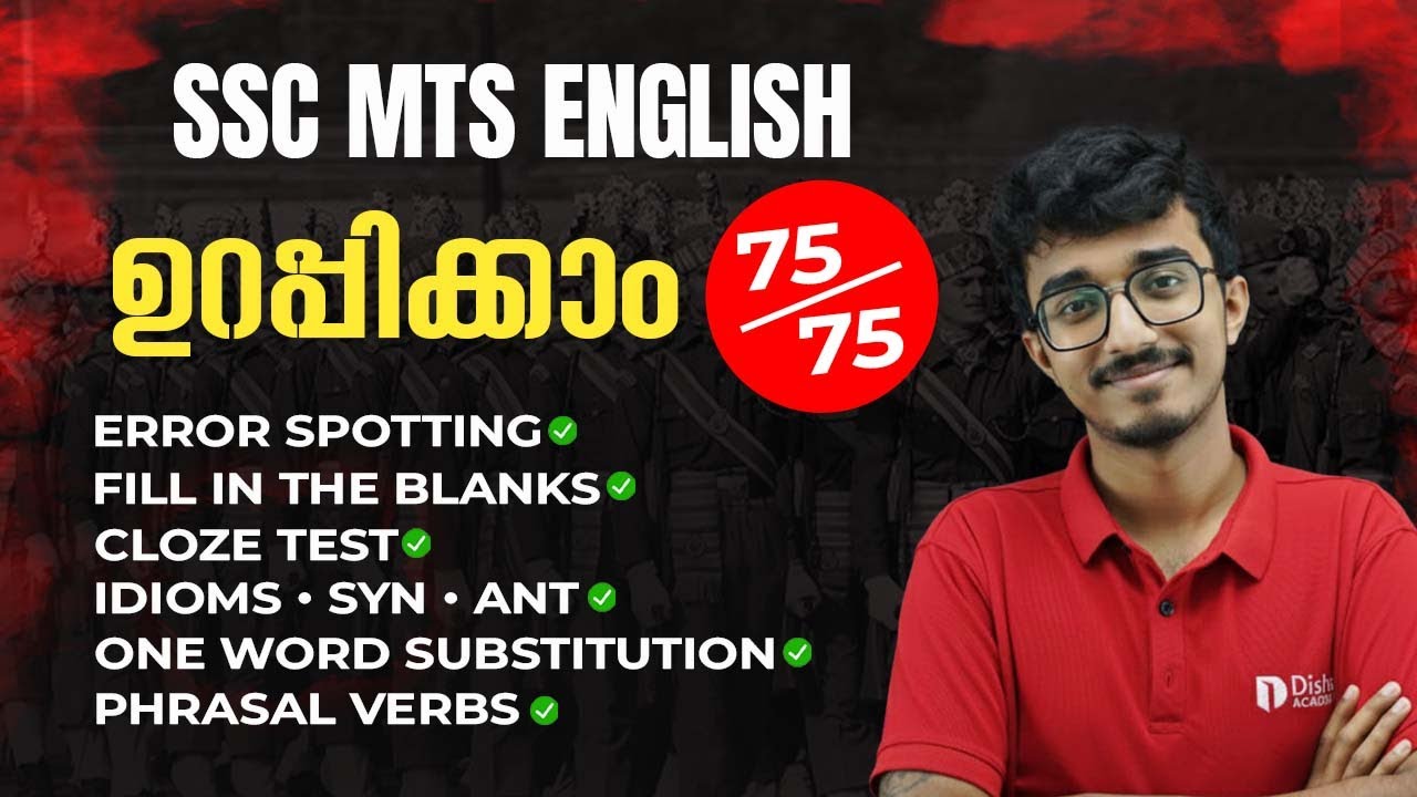 SSC MTS | ഉറപ്പിക്കാം 75/75 | Error spoting ,Fill in the blanks , Cloze test etc..#sscmts