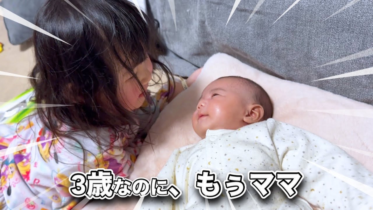 長女の優しさに、親として考えさせられた日