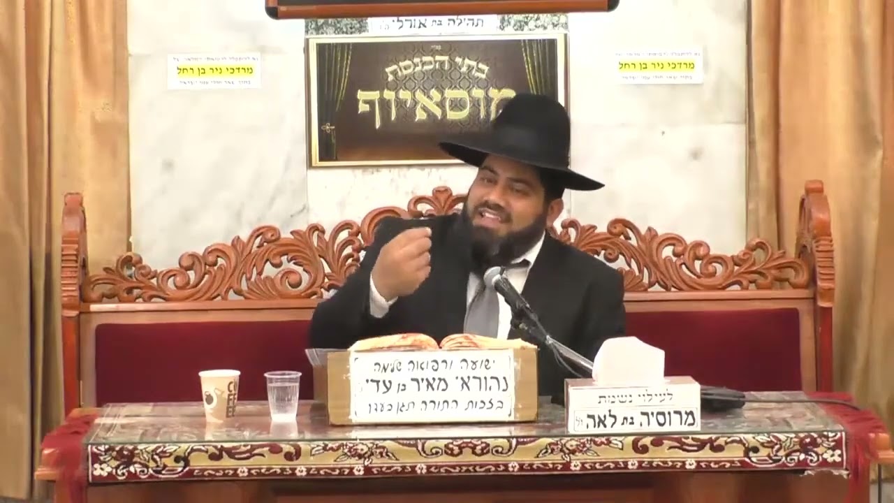 הרב יחזקאל עוזר גודל מעלת אמירת תהילים