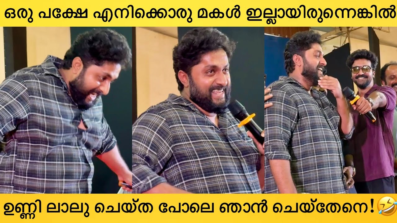 സെന്റ് ജോസഫ് വിമൻസ് കോളജ് പൊളിച്ചടുക്കി ധ്യാൻ ശ്രീനിവാസൻ🤣🔥Dhyan Sreenivasan Funniest Speech