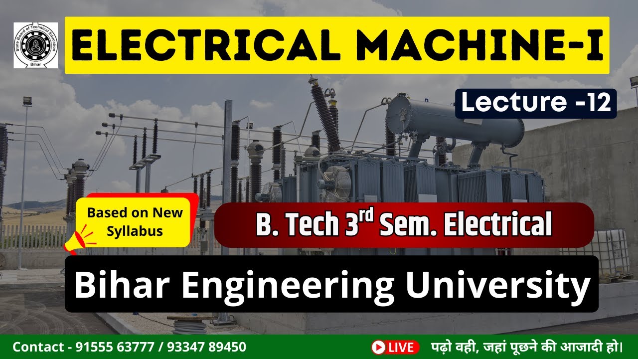 Electrical Machine-I (Lecture-12) || 3rd Sem Electrical  || BEU Patna