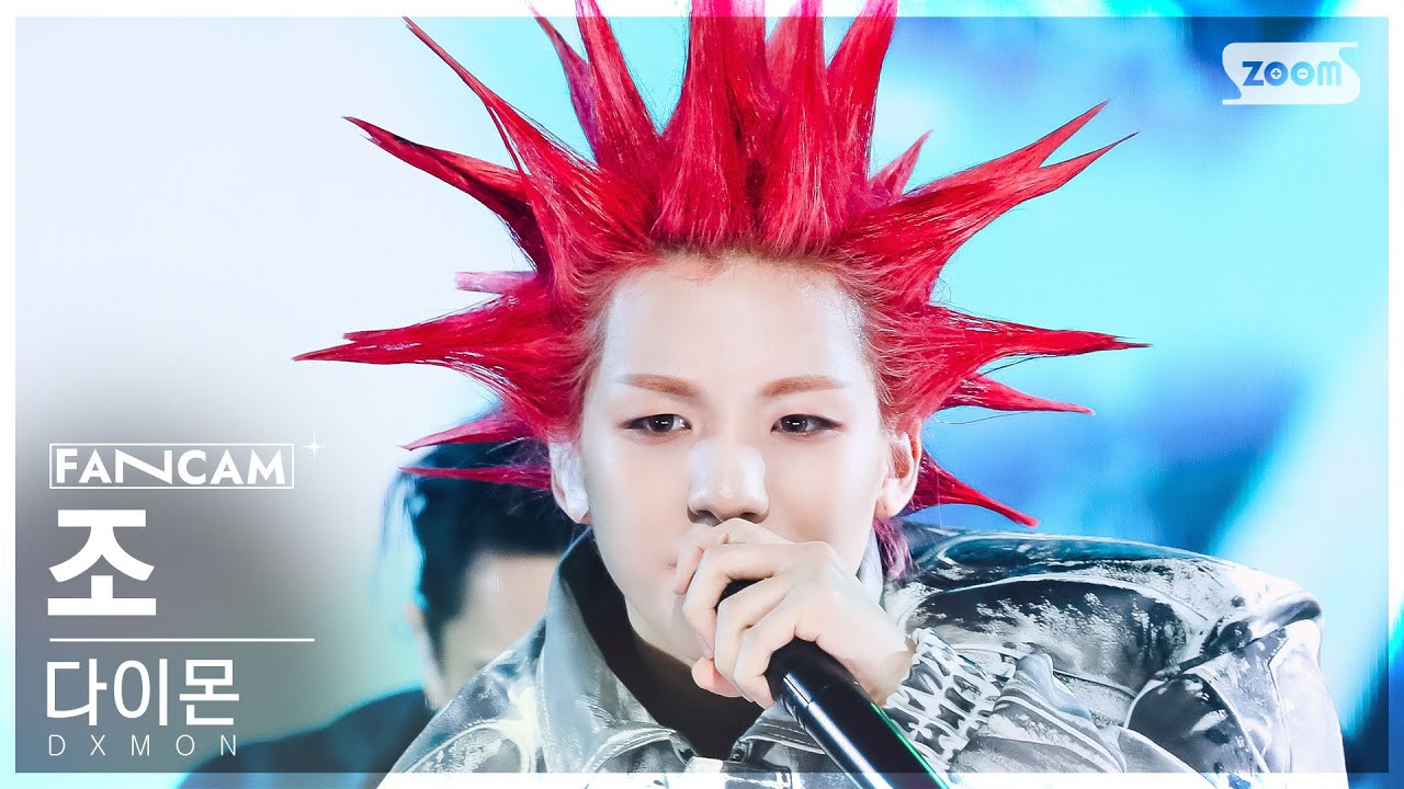 [안방1열 직캠4K] 다이몬 조 'Burn Up' (DXMON JO FanCam) @SBS Inkigayo 240121