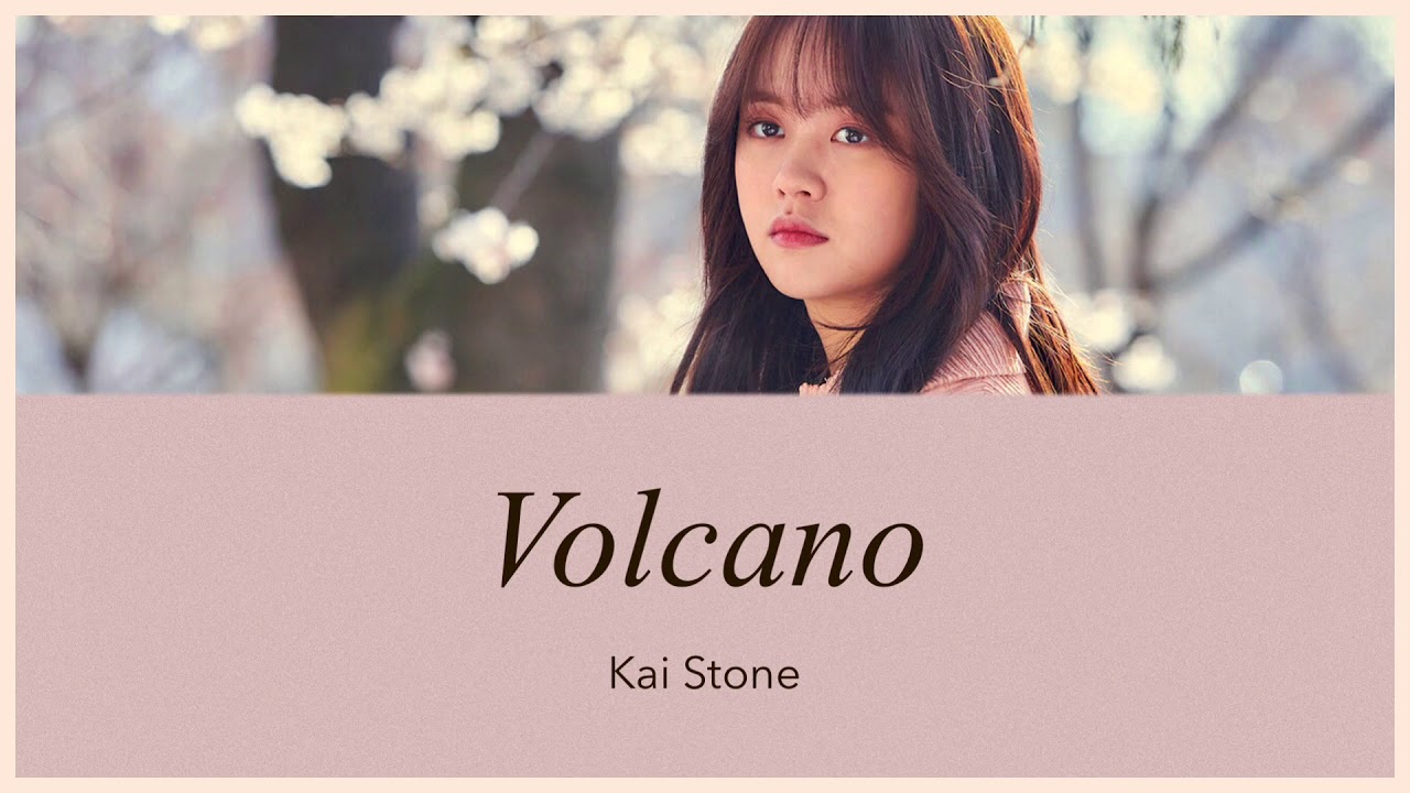 Volcano - Kai Stone (恋するアプリ Love Alarm シーズン2 OST) カナルビ 日本語字幕