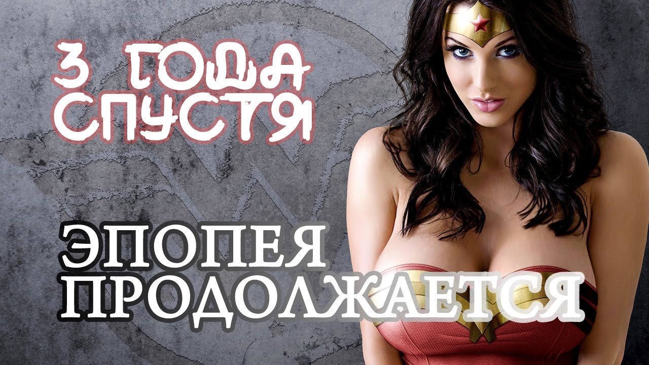 Скульптура Заливка Искусственного Камня в Резиновую Форму Скульптура Супер девочка))
