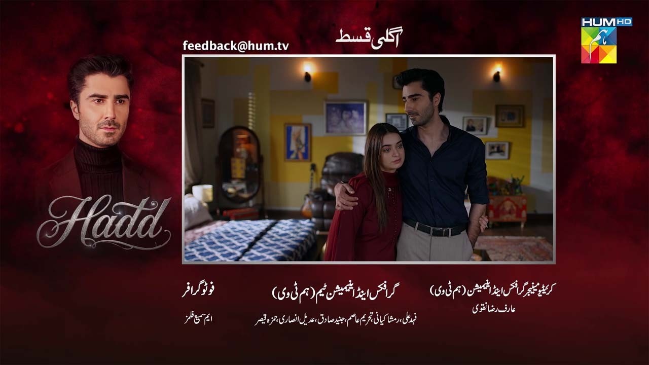 hadd drama 83 2nd last | hadd 83