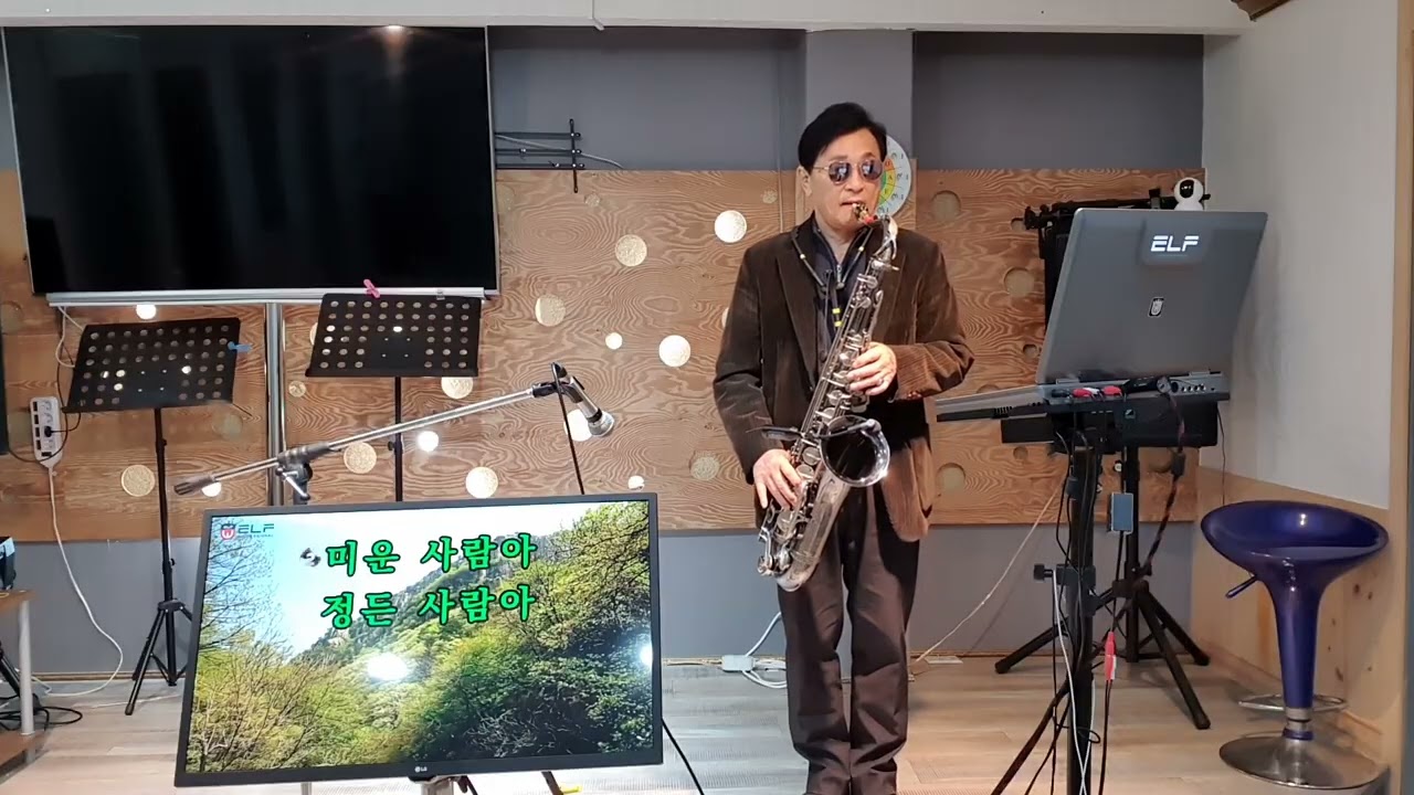 (한승기)Han Seung ki (연인)김영호테너색소폰