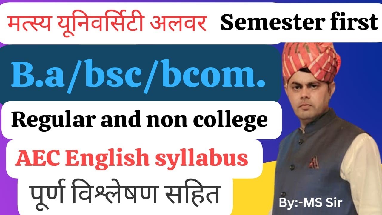 General English  syllabus matsya University Alwar   B.A/bsc/ bcom regular and non college students