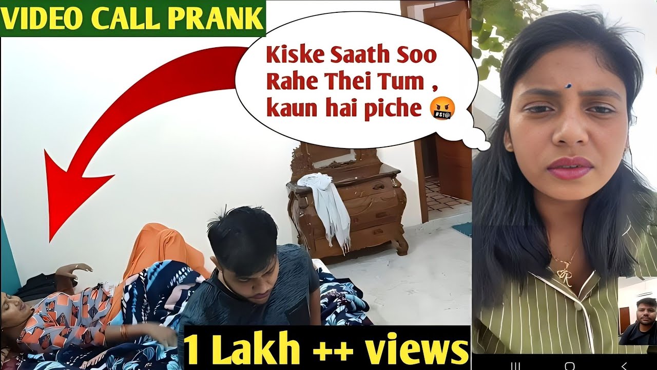 Facetime cheating prank on wife || whatsaap video call prank