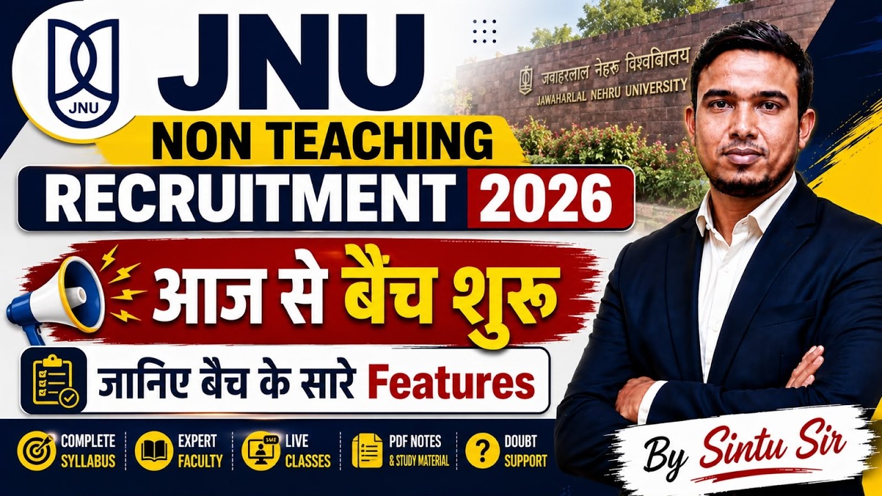 JNU Non Teaching Recruitment 2026 | Study Plan, Syllabus, Batch & Selection Process | Full Details