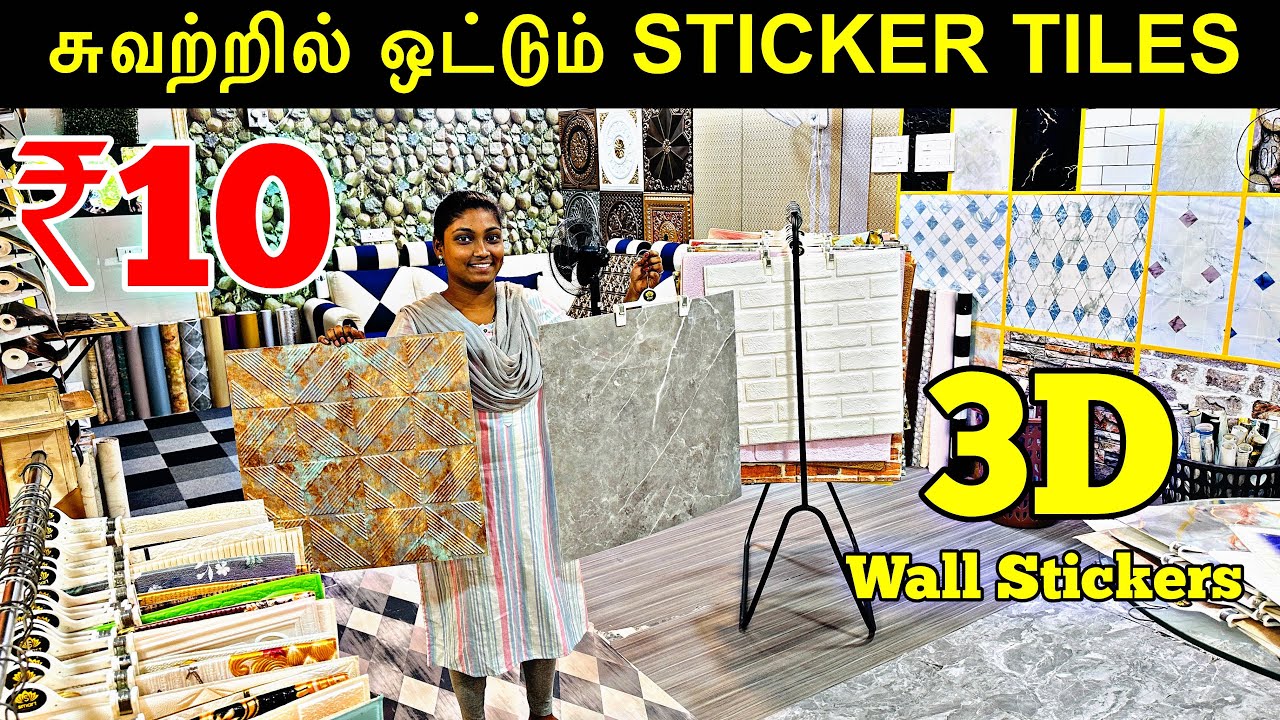₹10 சுவரில் ஒட்டும் Wall Sticker Tiles | Cheapest Wallpaper Foam Stickers | Budget Market
