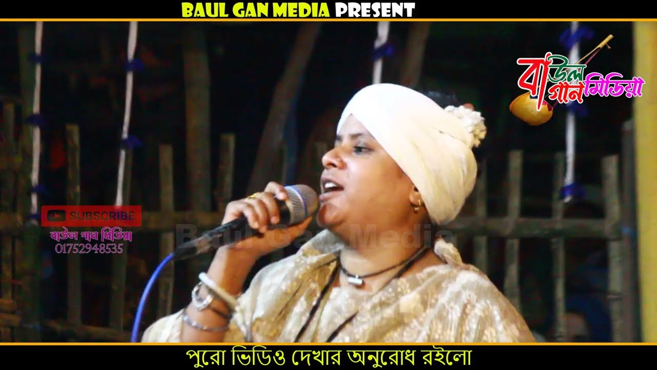 লাগাইলে লাগাও কিনারায় ভাসাইলে ভাসাও। লিমা পাগলী