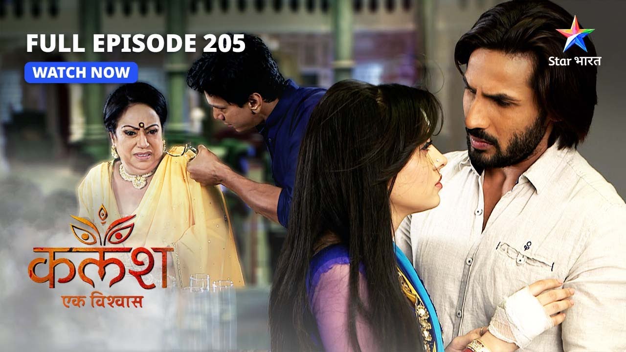 FULL EPISODE-205 | Kalash Ek Vishwaas | Ravi ko hui Devika ki fikr | कलश एक विश्वास  #starbharat