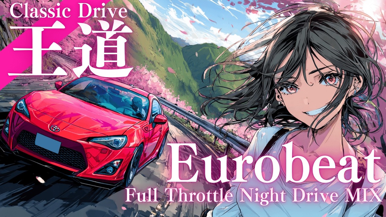 【王道】Сломай страх. Не оглядывайся. | Japanese Eurobeat Night Drive MIX (140 BPM)