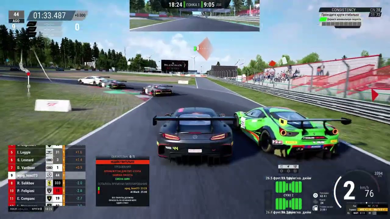 Assetto Corsa Competizione_20260121202719