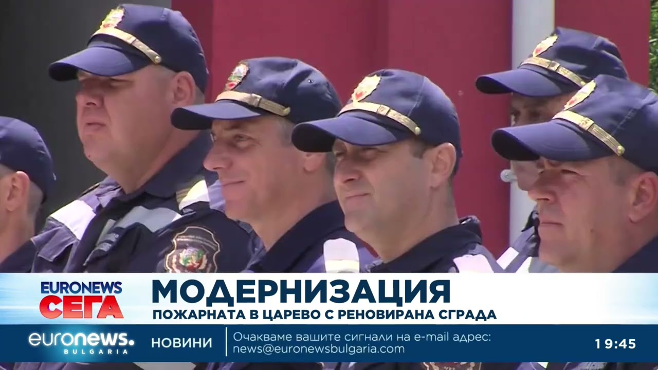 Реновираха сградата на пожарната в Царево