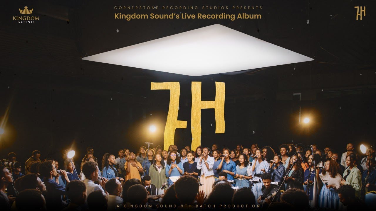 Guzo - Guzo - Kingdom Sound Live Production AlbumChoir - Kingdom Sound 9th Batch