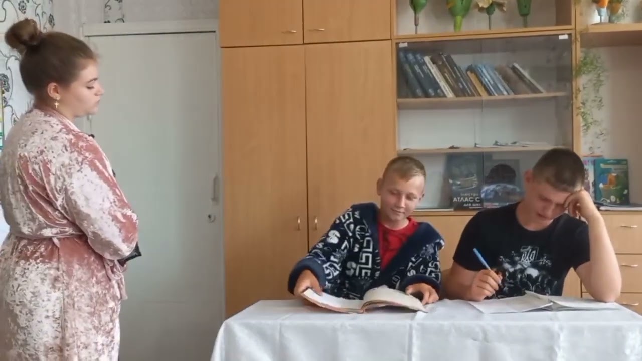 Сценка 