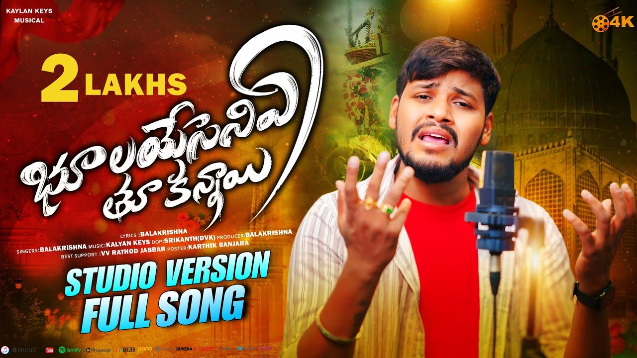 BULAYESENI YAA THU KANAYE BANJARA LOVE FAILURE FULL SONG SONG 2025||#BALAKRISHNABANJARASONGS2025
