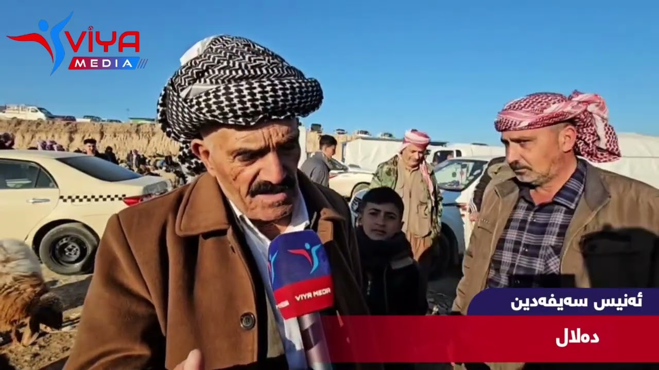 بازارێ ئاژەلی ل رۆژێن ئەینی گەرم دبیت